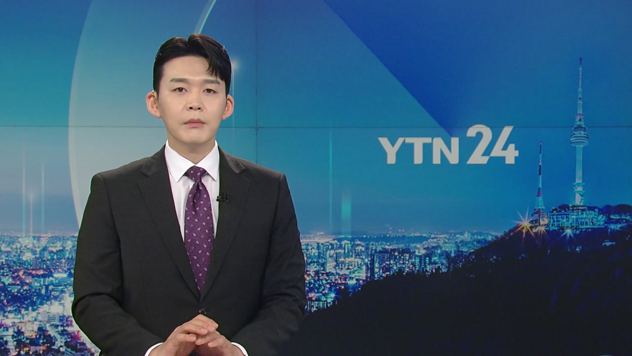 YTN24