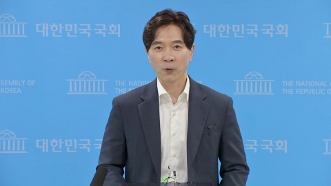 국민의힘, 내일청와대 앞 최고위..."보완수사권 폐지법 거부권 촉구"
