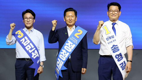 민주 전당대회 순회경선 2일차…부울경 합동연설회
