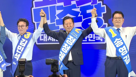 민주 전당대회 PK 순회경선…울산 합동연설회 시작 [현장영상+]