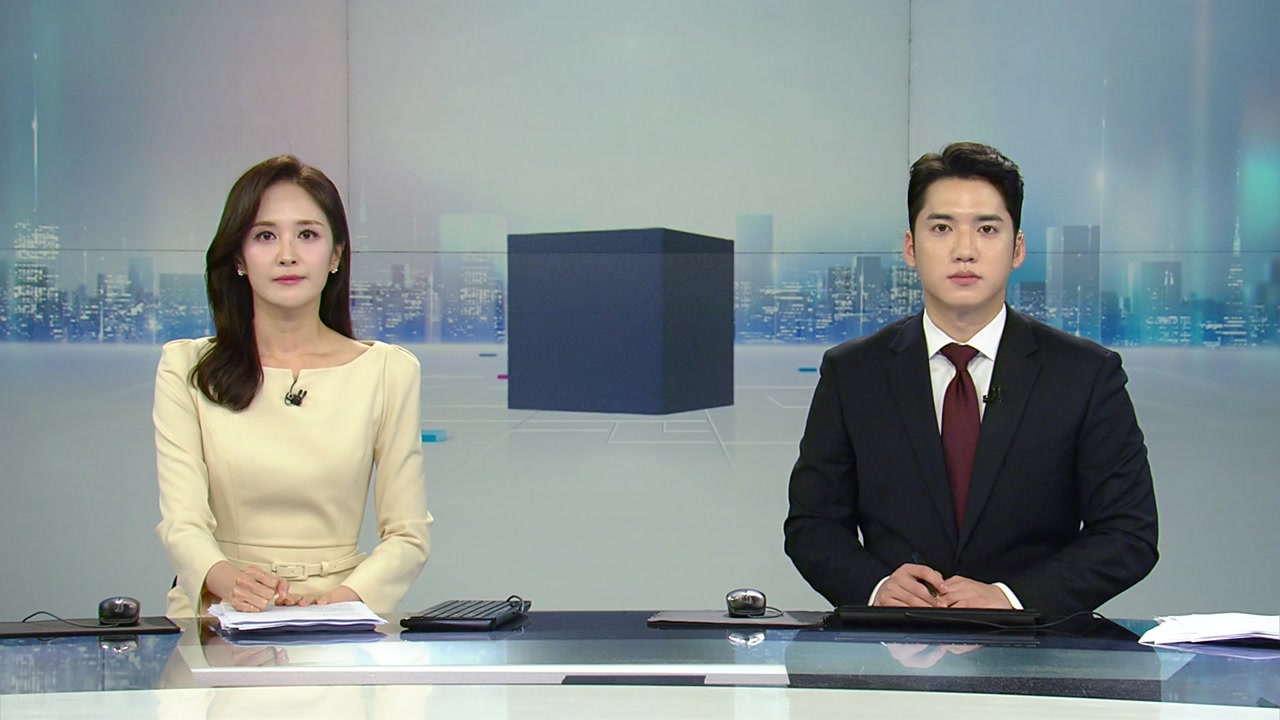 뉴스와이드