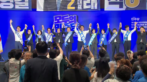 민주 전당대회 순회경선 2일차…울산 연설회 성황리 마쳐
