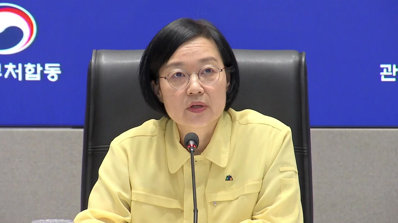 한성숙 총리, 폭염 ·가뭄 관련 긴급지시