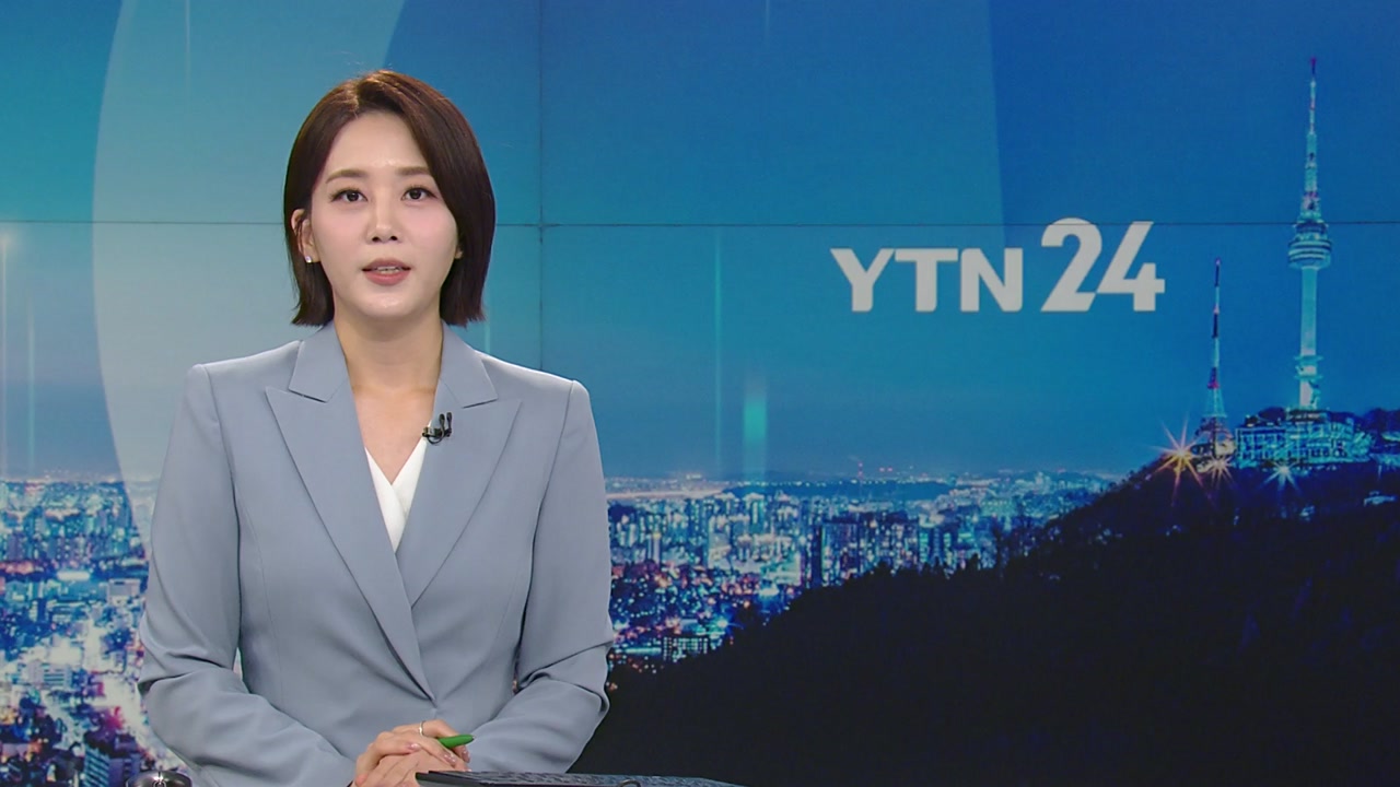 YTN24