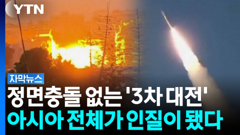 3차 대전은 이미 시작됐다? 전 세계를 집어삼키는 암시장 네트워크 [자막뉴스]