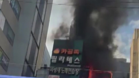 서울 신림동 4층 건물에서 불...130명 대피