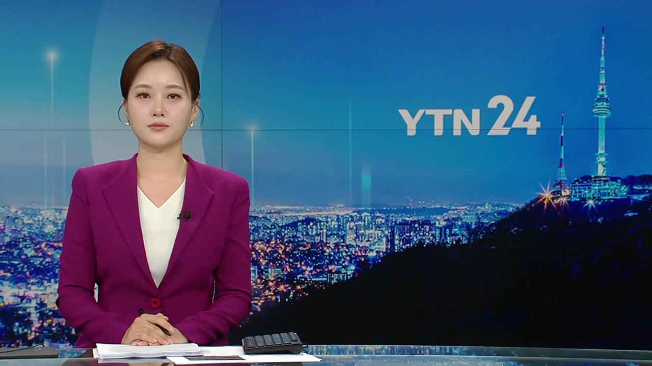 YTN24
