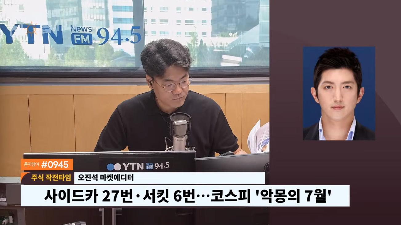 코스피 7천, 8월에 탈환할까? -22% 메울 관건은