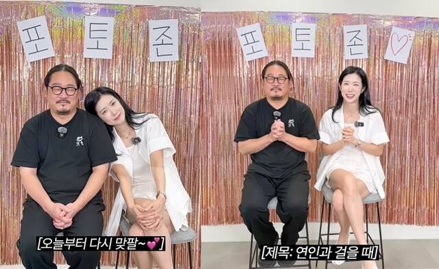 '흑백요리사' 김도윤 셰프, 배우 김서연과 열애 공개 "관계 숨겨 서운했다"