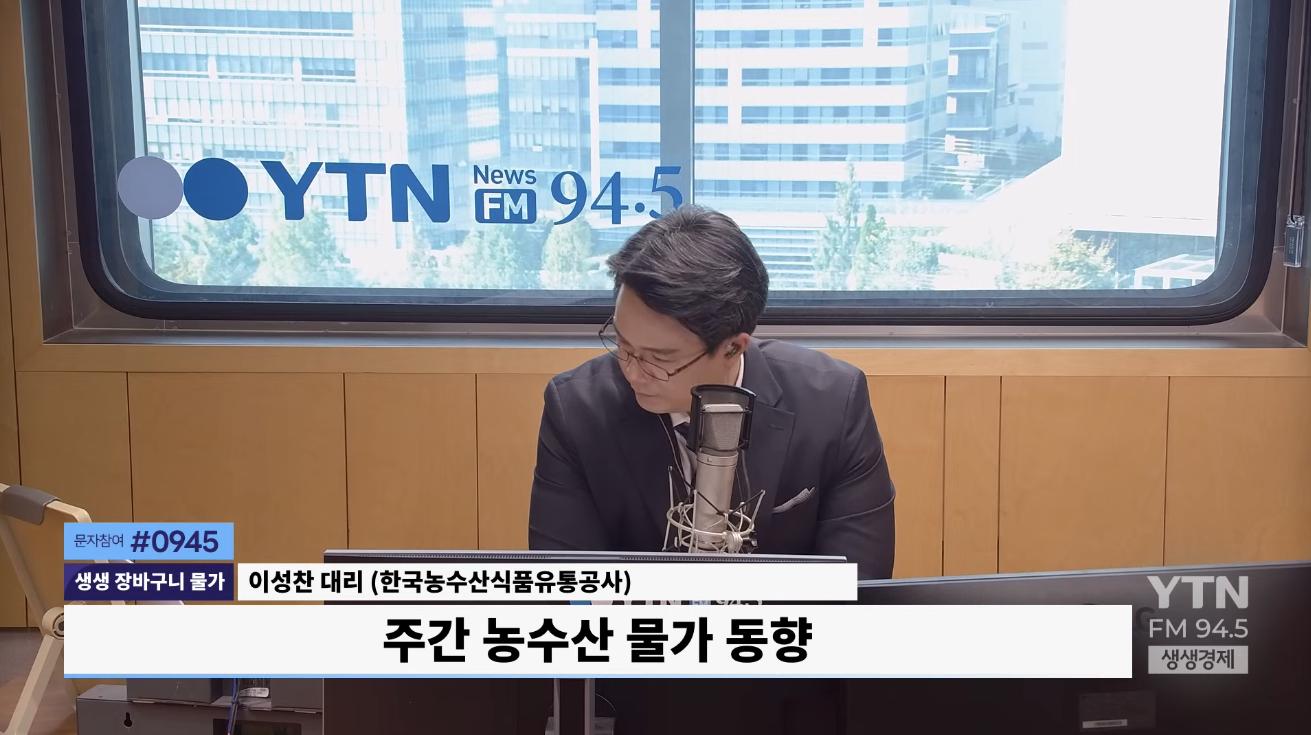 제철 과일 '자두', "다른 과일과 함께 냉장고 넣지 마세요!"