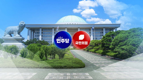 민주, 형사소송법 대국민 보고회…청와대 간 국힘 "재의요구권 행사"