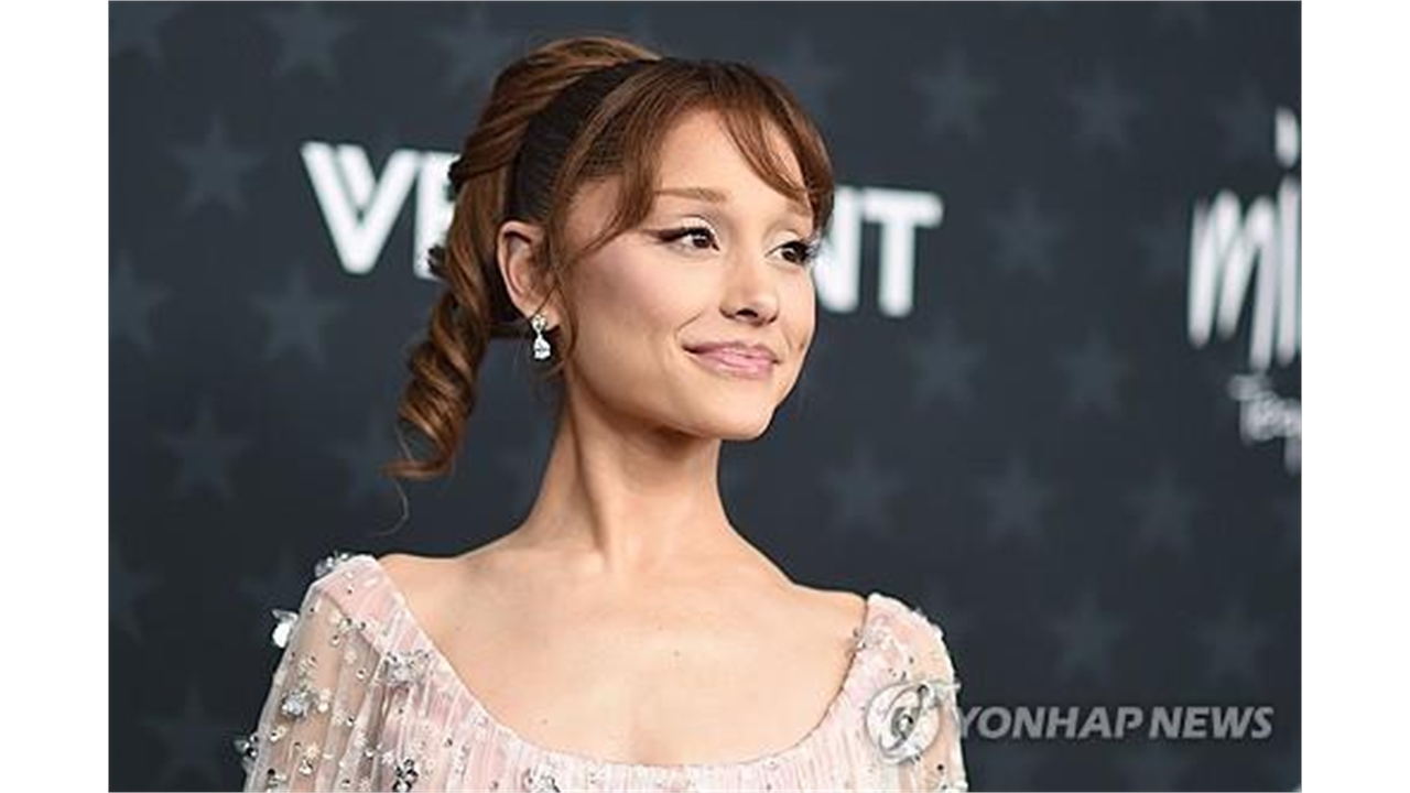 "너무 말랐다" 도 넘은 악플...아리아나 그란데 결국 '활동 중단'