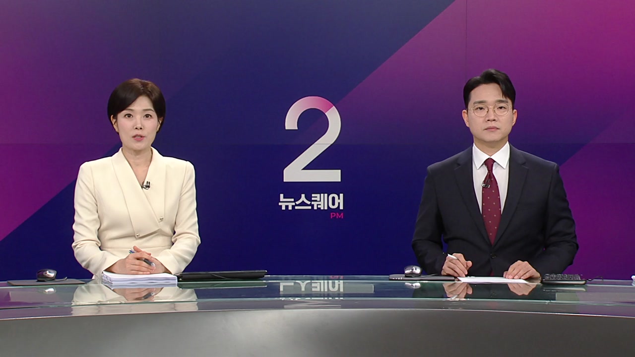뉴스퀘어 2PM