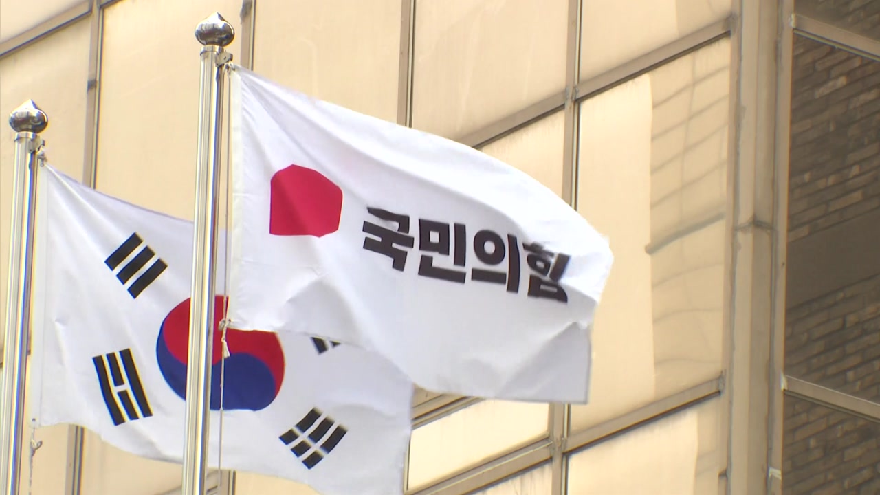 국힘 윤리위원 일부 "위원장, 비밀유지 위반...스스로 물러나야"