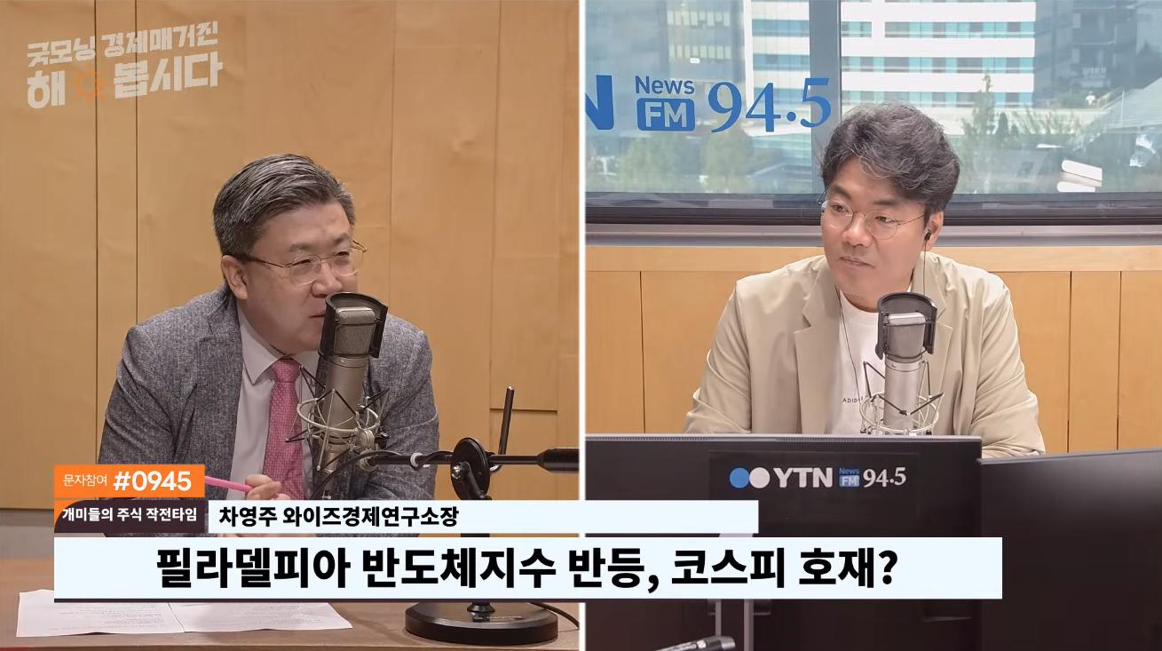 차영주 "코스피 낙관 근거? 하단이 점점 높아진다는 것"
