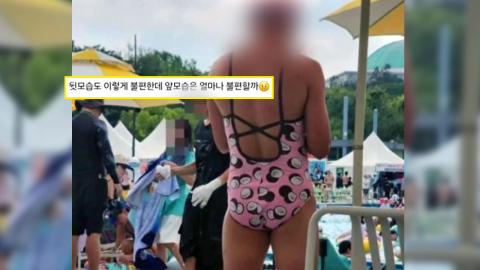 핑크 수영복 논란·성추행 우려…한강 수영장은 왜?
