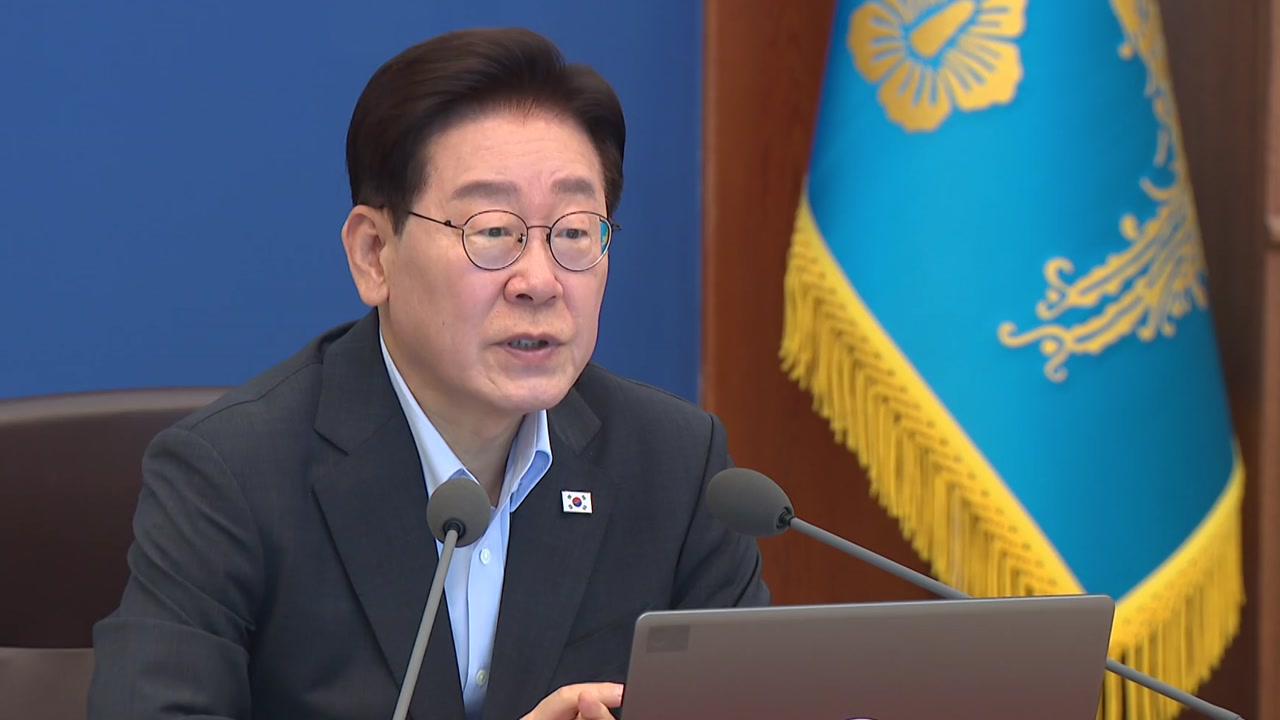 '보완수사권 폐지' 형소법 개정안 국무회의서 의결