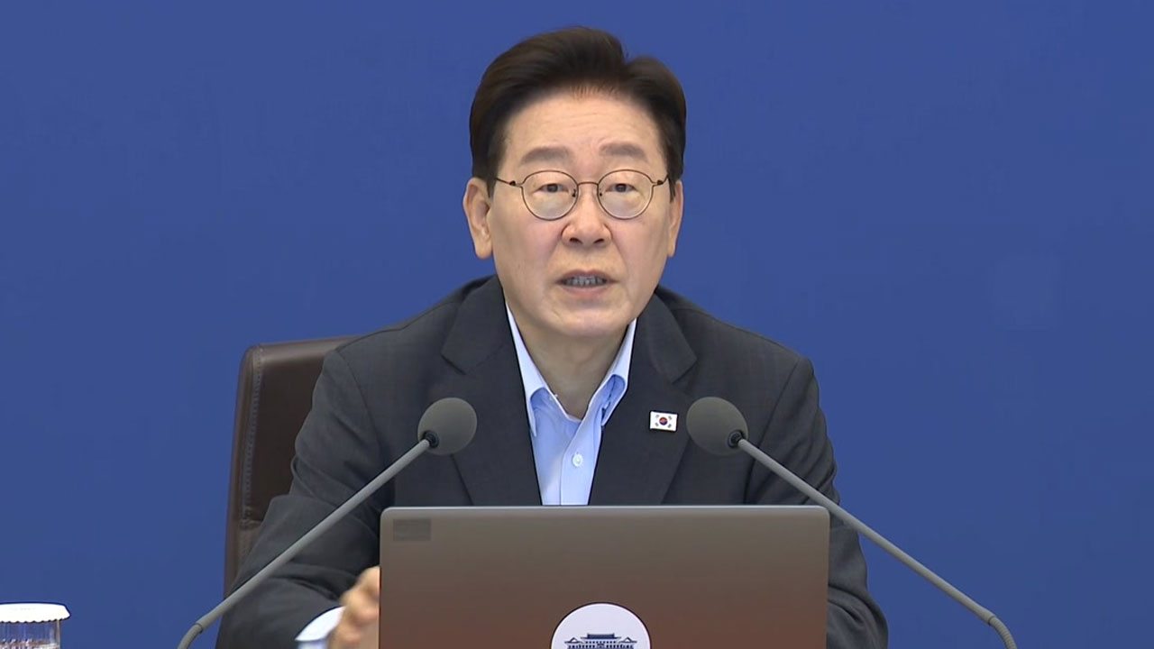 이 대통령, '보완수사권 폐지' 법안에 "입법권 부정할 상황 아냐"
