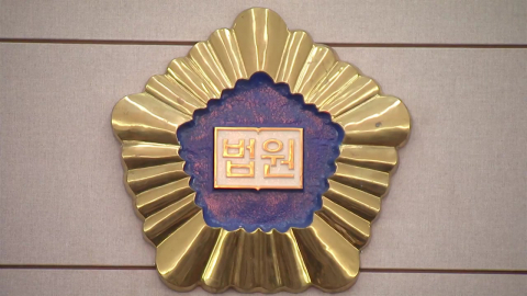 대법원 "11년 일한 프리랜서, 정규직 취업규칙 적용해야"