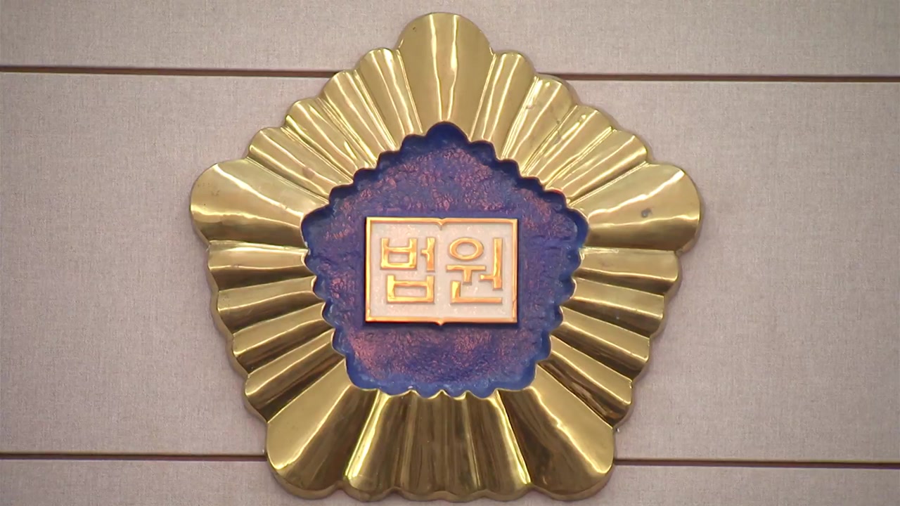 대법원 "11년 일한 프리랜서, 정규직 취업규칙 적용해야"