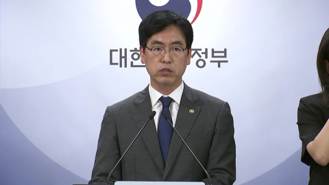 중수청 10월 출범…2,874명 규모·7대 범죄 수사 [현장영상+]