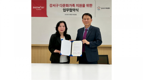 [기업] 이스타항공, 다문화 가정에 고국 방문·가족여행 지원