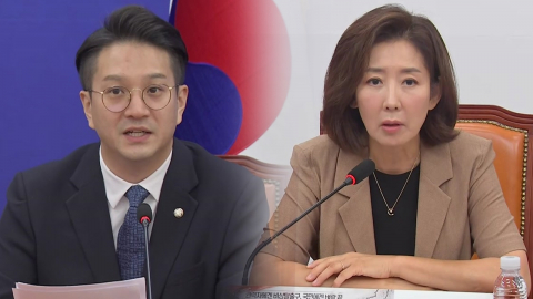 민주 "후속 입법에 박차"…국민의힘 "지옥문 열려"