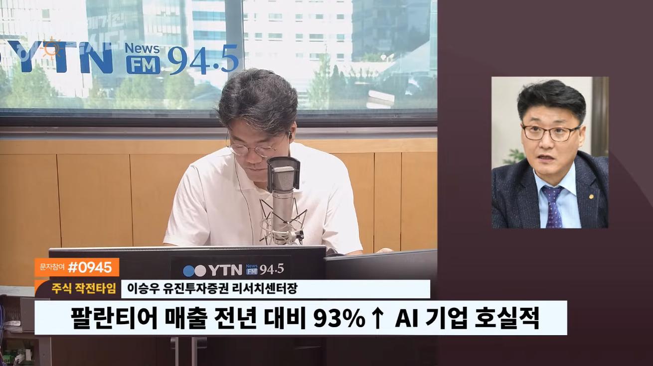 이승우 “국내 증시, 모든 조건 유리한 상황...AI 실적 확인”