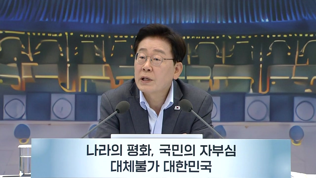 이 대통령, '빈총 경계'에 "있을 수 없는 일...군기 후퇴 안 돼"
