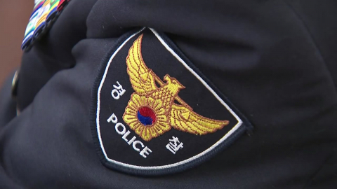  경찰청, '개정 형소법 후속조치 TF' 오늘부터 운영