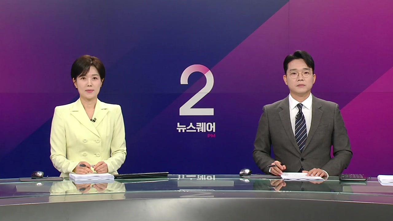 뉴스퀘어 2PM