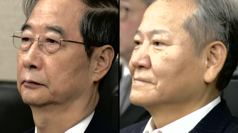  대법 "한덕수·이상민 내란 사건 전원합의체 회부"