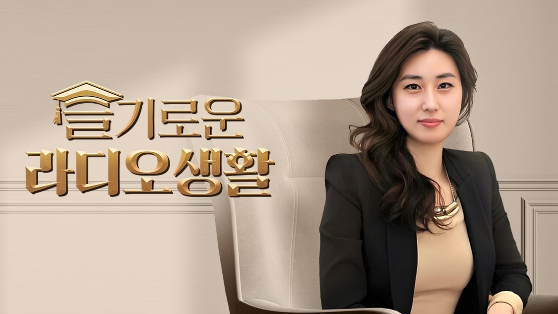 이재명표 ‘기본주택’ 설계자 이헌욱 ”공급? 좋은 도시부터… 강남도 70년대엔 농촌“
