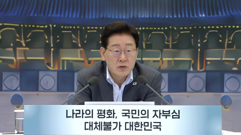 이 대통령 "육사 출신, 쿠데타 또 할 수도…학교 빨리 통합해야"