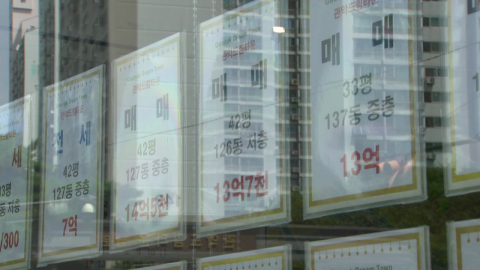 비거주·임대사업자 세금 가중에…세입자 불안감 고조