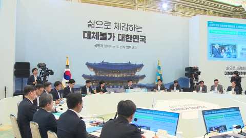공무원 재산공개 대상에 단일종목 ETF 포함 추진