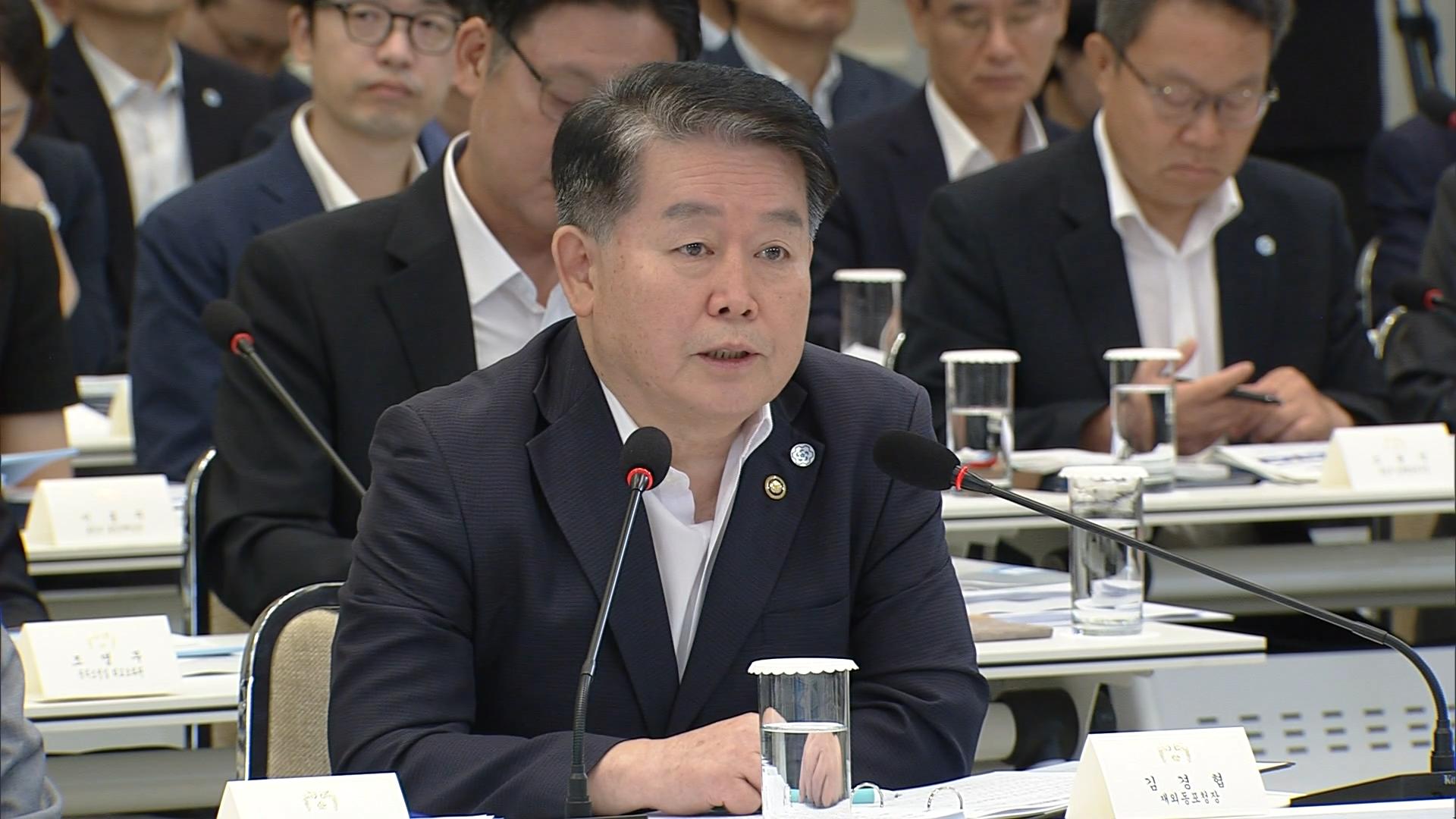 재외선거에 우편·전자투표 도입 추진...동포청, 5대 역점과제 발표
