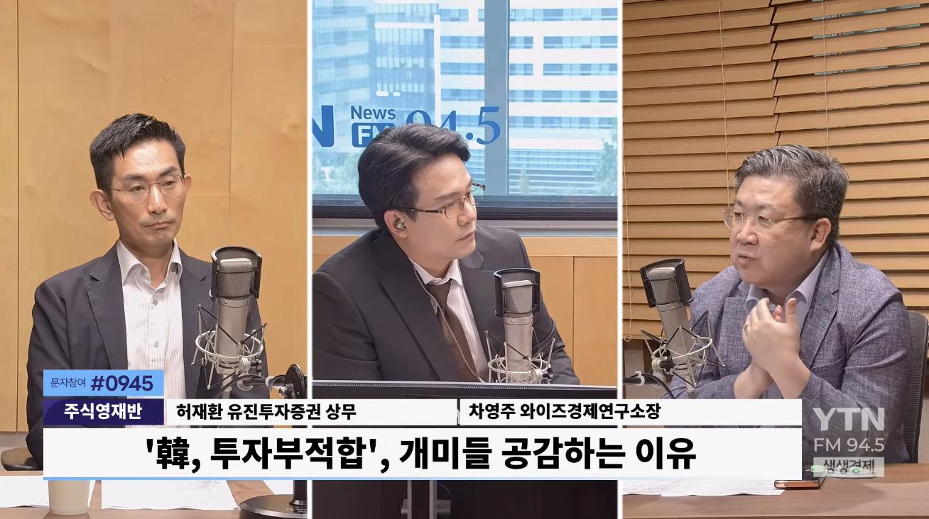 "본전 찾으면 다시는 '이 시장' 안들어온다!" 레버리지가 망쳐놓은 코스피?