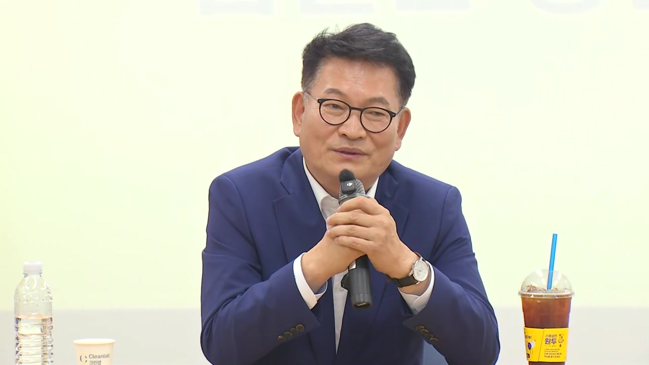 '불법 정치자금' 전직 송영길 보좌관 실형 확정