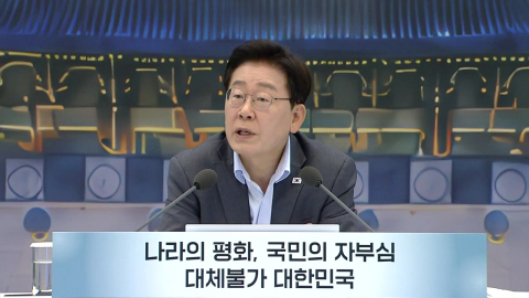 이 대통령 "청년은 거의 취약계층…청년 대책 속도 내야"