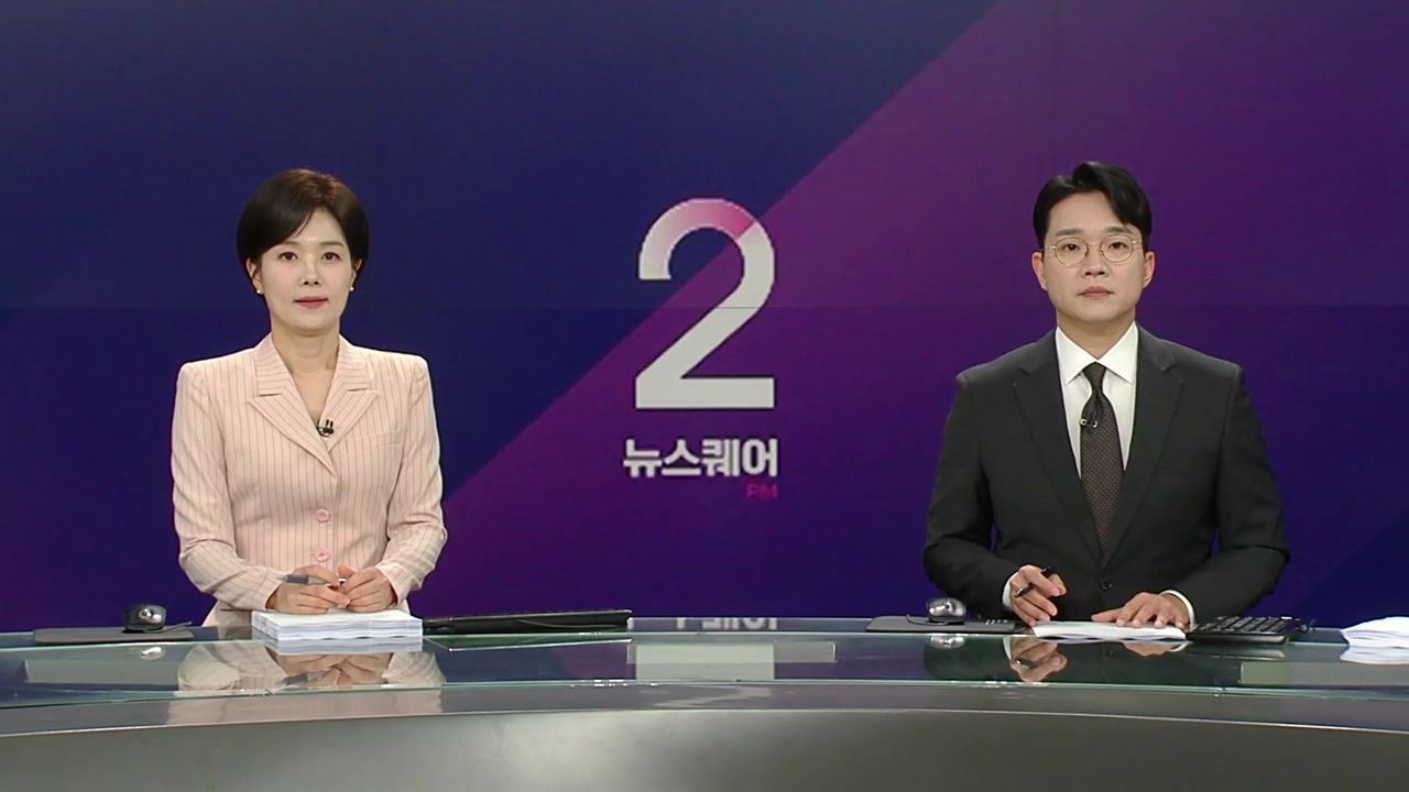 뉴스퀘어 2PM