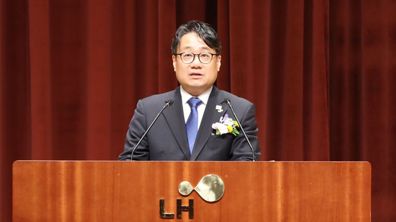 LH 사장 "주택공급에 역량 총동원...강남사옥도 부지로"