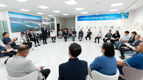강릉시, 21개 읍·면·동 순회 타운홀 미팅 마무리