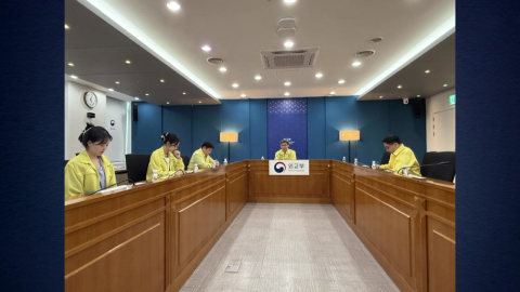 홍해·아덴만 합동 상황점검회의...선박·선원 안전 대책 논의