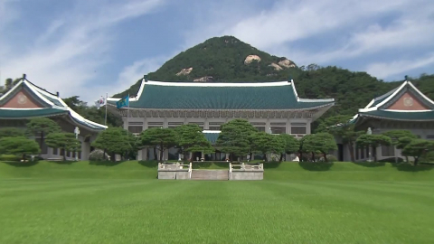 청와대, 북 탄도미사일 관련 긴급안보상황점검회의 개최