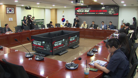 국민의힘 "민주당 안 뽑는다고 증오의 과세...청년·무주택자에 직격탄"