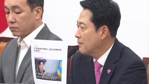 장동혁 "개정된 형사소송법 안 읽었다? 대통령 맞나"