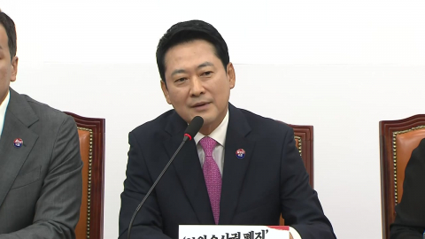 국민의힘 "육사 쿠데타 3번? 생도가 쿠데타 예비세력인가"