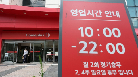 홈플러스, 오늘부터 67개 점포 영업 재개…정식 개장 시험대