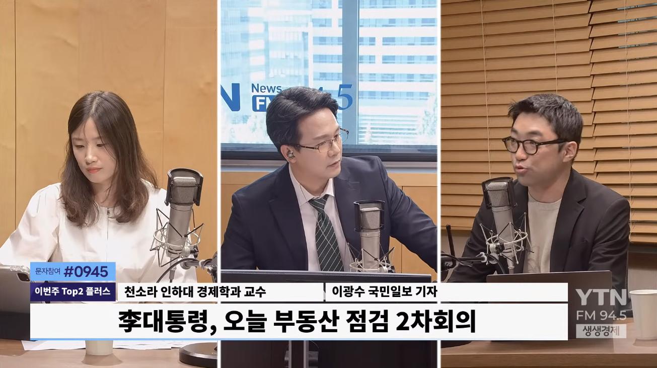"부동산 대책이 오징어게임?" 정부, 세제로 정책실험 하나?